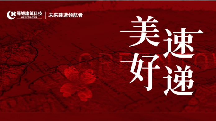 NG娱乐·(中国区)相信品牌的实力官网