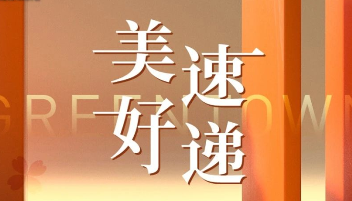 NG娱乐·(中国区)相信品牌的实力官网