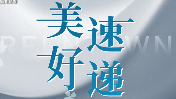NG娱乐·(中国区)相信品牌的实力官网