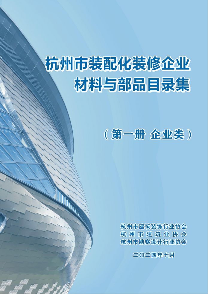 NG娱乐·(中国区)相信品牌的实力官网