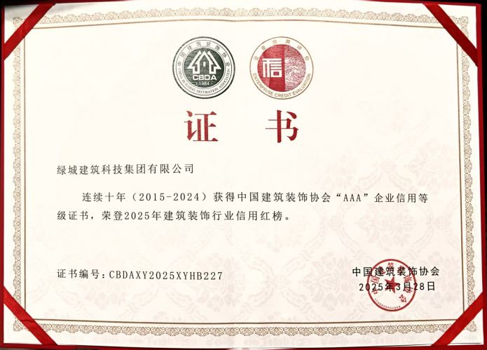 NG娱乐·(中国区)相信品牌的实力官网